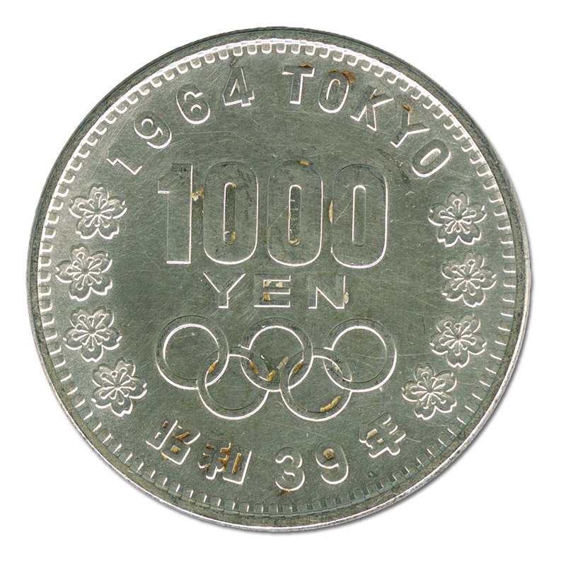 【須坂市の古銭買取実績】東京オリンピック1000円銀貨をお買取りしました|ブランドショップサンクス須坂店